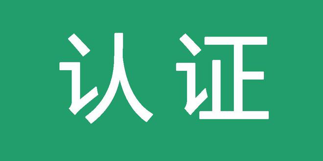 蜘蛛池秒收平台最新消息